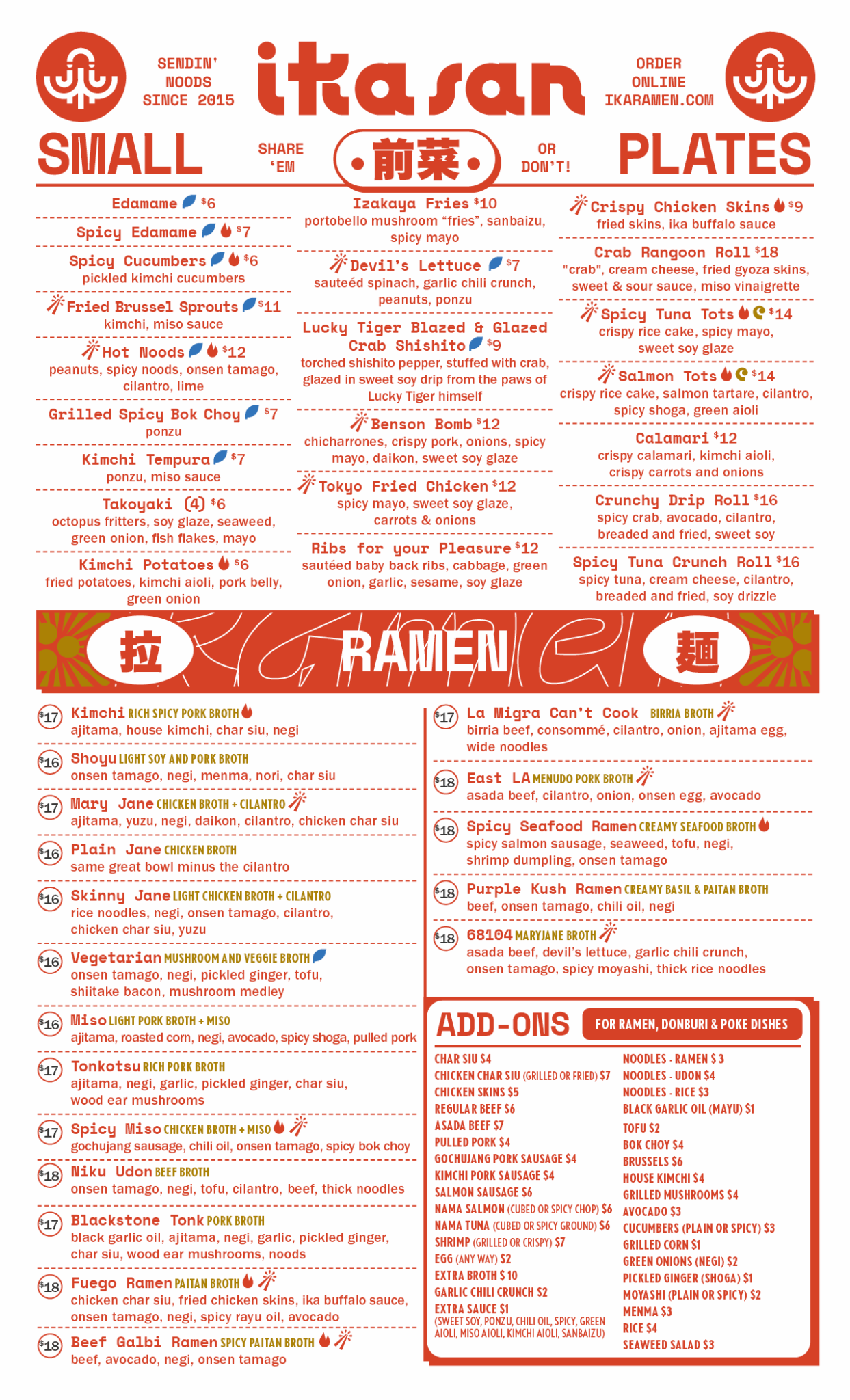 Ika_LUCKYTIGER_Menu_425